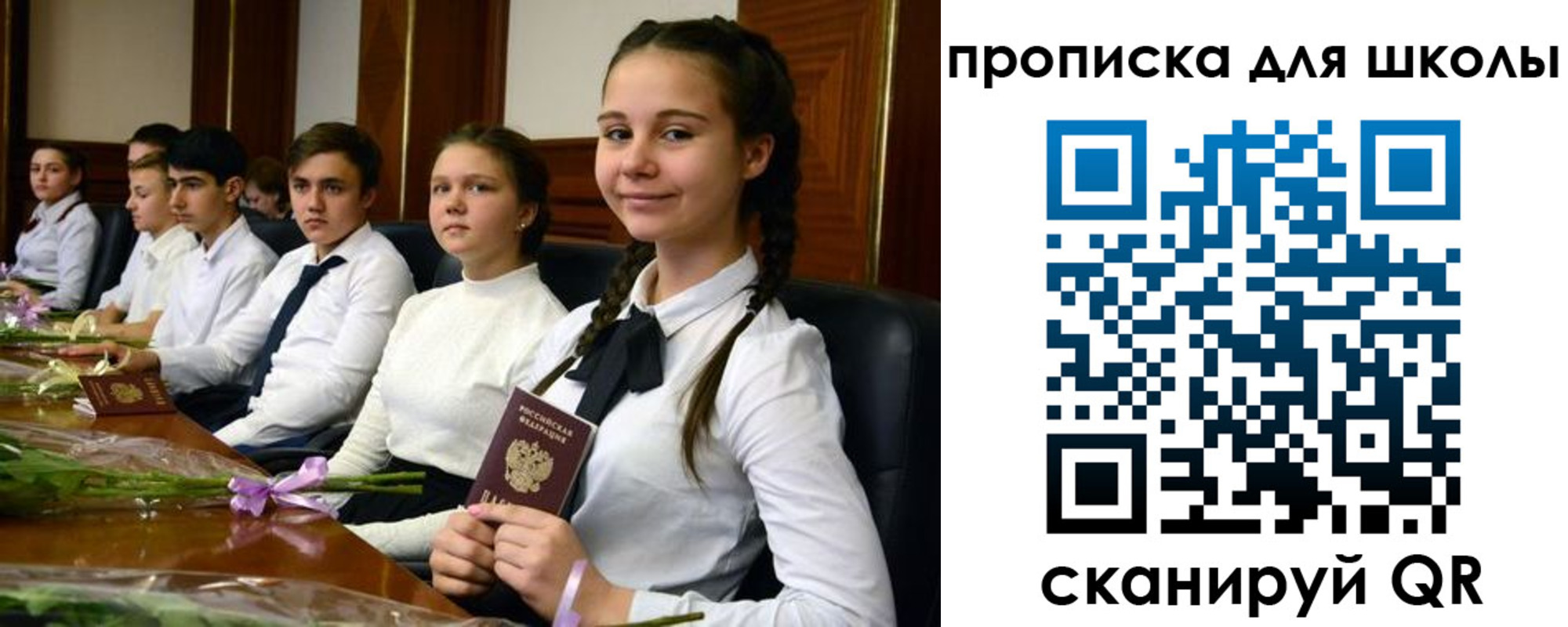 временная регистрация 2025 в Еманжелинске