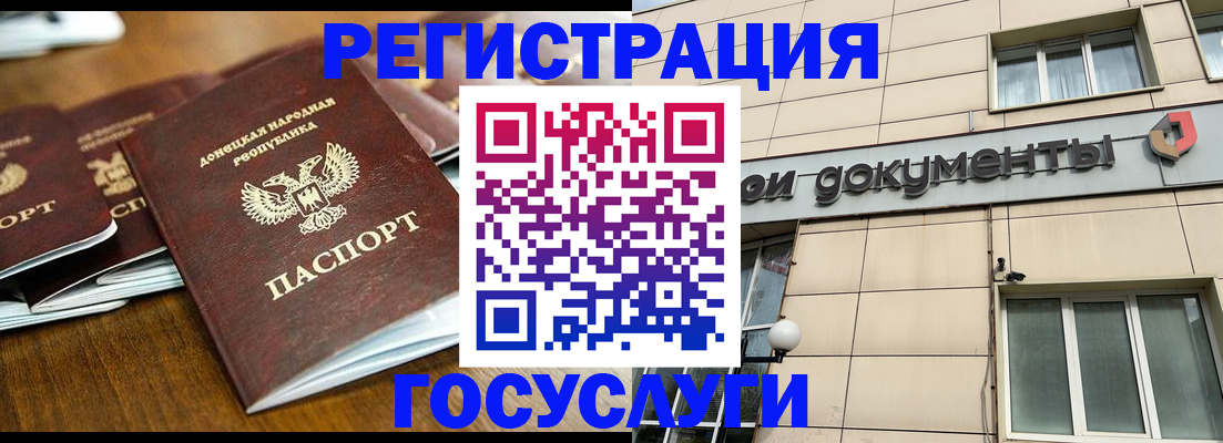 найти адрес прописки в Еманжелинске